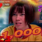 สมชาย 2007