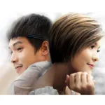 บุญเก่า