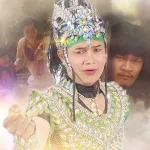 บักใจง่าย