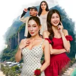 ชวนพี่ล่องใต้ (2025)