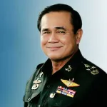 ในความทรงจำ
