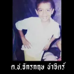 หัวใจสะออน