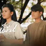 คองเผิ่น