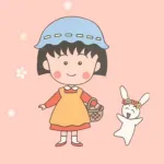 เก็บฝัน (มารูโกะ)