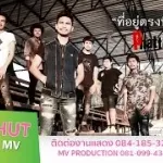 ที่อยู่ตรงนี้ก็มีหัวใจ