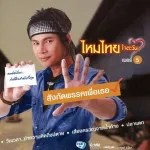 คนอ่อนไหว..กำลังใจสำคัญที่สุด