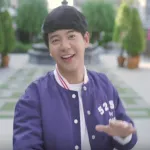 กรุณามารบกวน