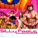 เพลงของเธอ