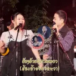 ฮ้องอ้ายชิตายหวา