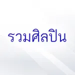 เดิมพันที่ยิ่งใหญ่