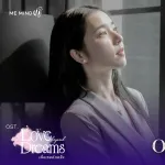 เพื่อเธอ (Once Again)