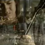 เด็กน้อย 2009